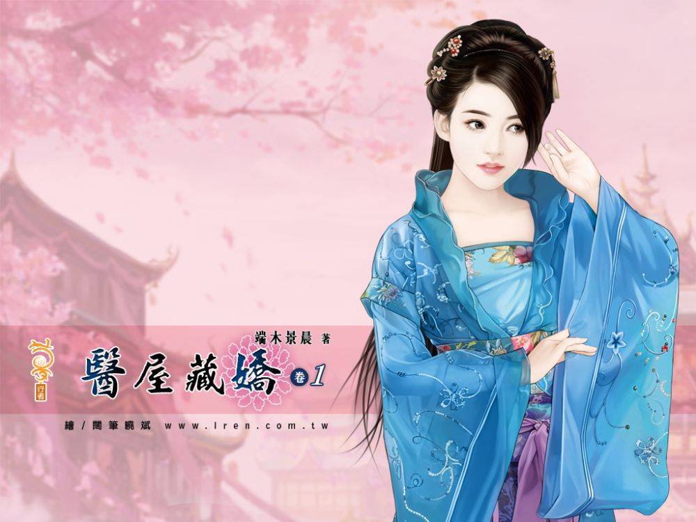 ภาพสาวงามแดนมังกร part31