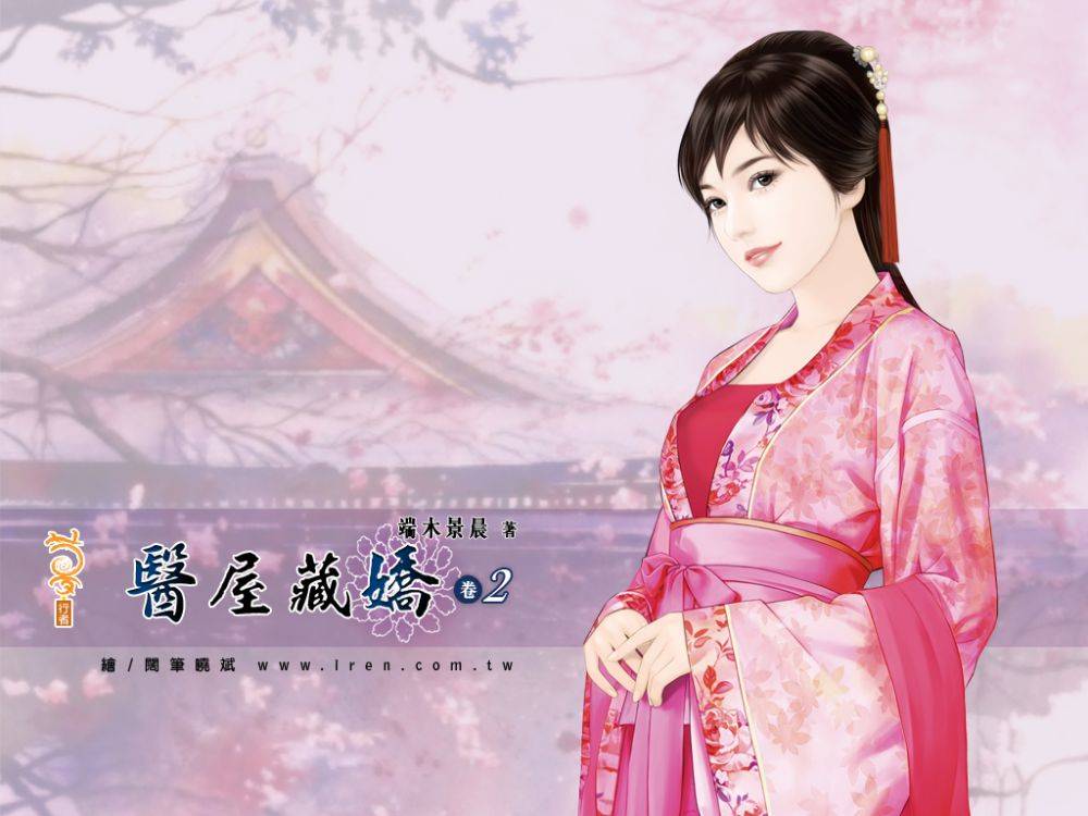 ภาพสาวงามแดนมังกร part31