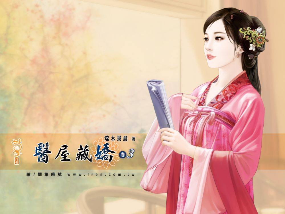 ภาพสาวงามแดนมังกร part31