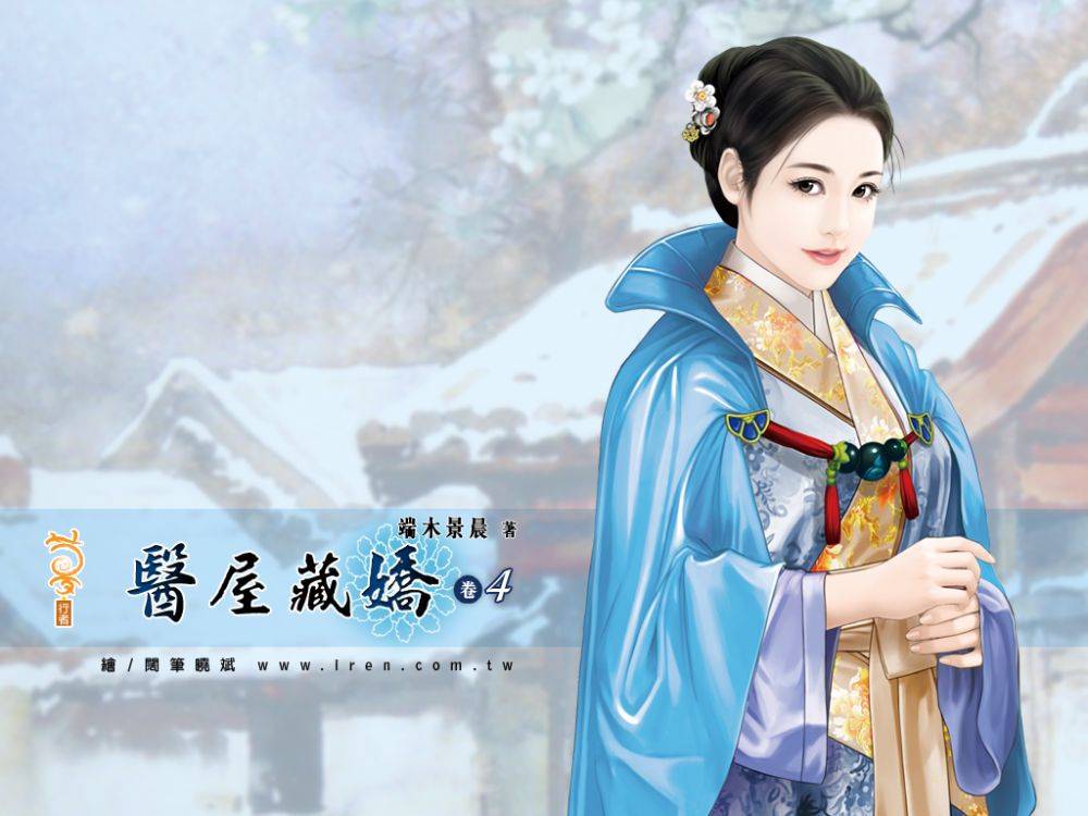 ภาพสาวงามแดนมังกร part31