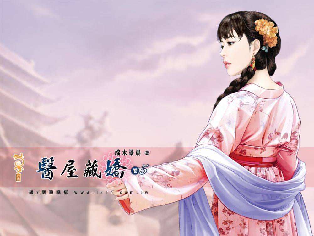 ภาพสาวงามแดนมังกร part31