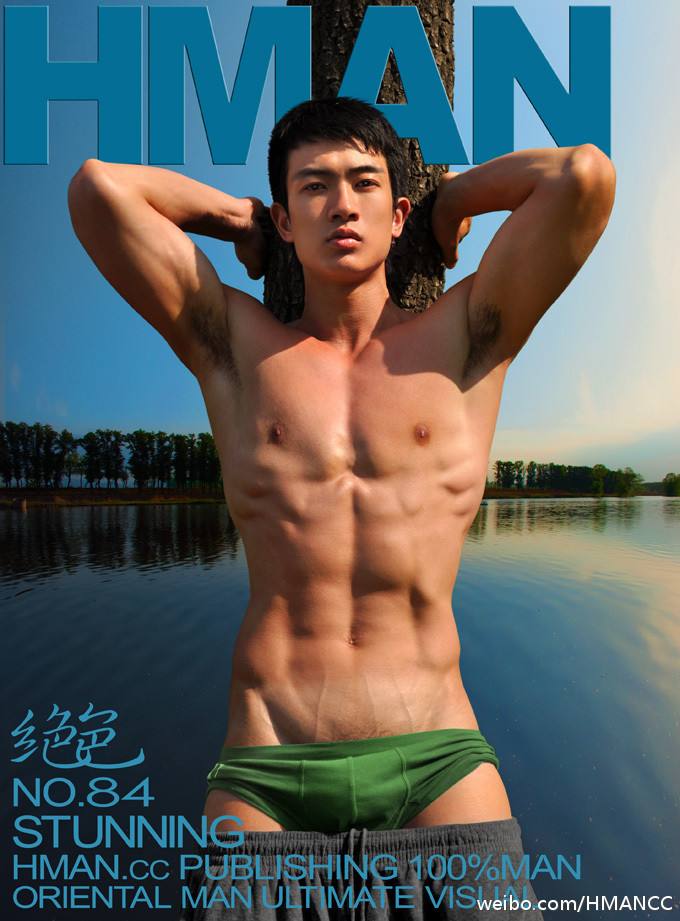 Hot guy in underwear 55