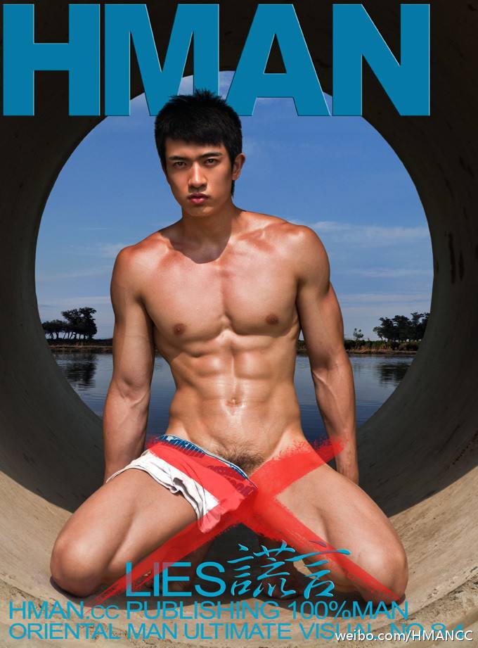 Hot guy in underwear 55