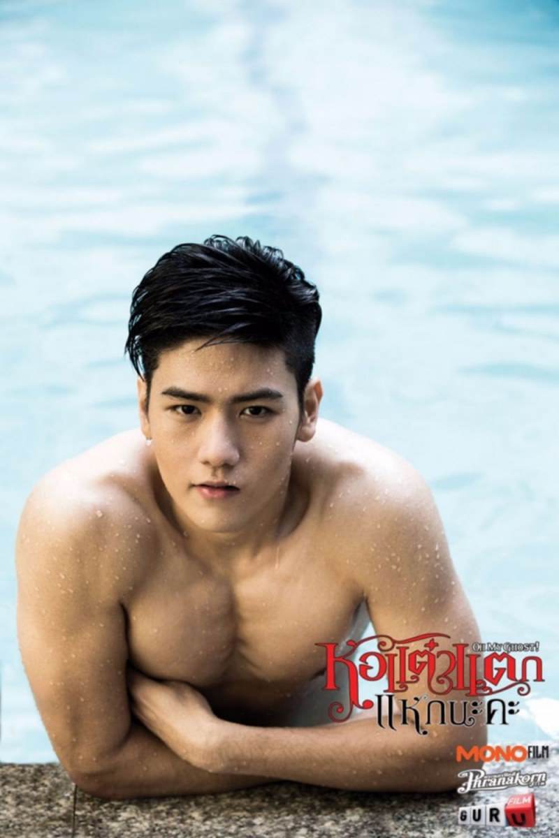 แฟชั่นเซตสุดแซ่บของหนุ่มๆจาก หอแต๋วแตก
