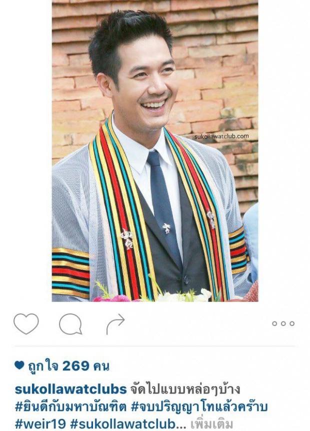 หล่อ เท่ห์ เก่งมาก เฮียเวียร์ ในชุดรับปริญญา ป.โท วันนี้! IG@sukollawatclub