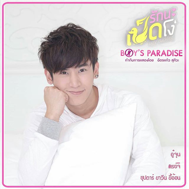 ♥ นักแสดงหนุ่มตี๋หล่อเข้ม ขี้เล่น "อู๋จุน" กร คุณาธิปอภิสิริ แซ่บเวอร์จริงๆ คนนี้