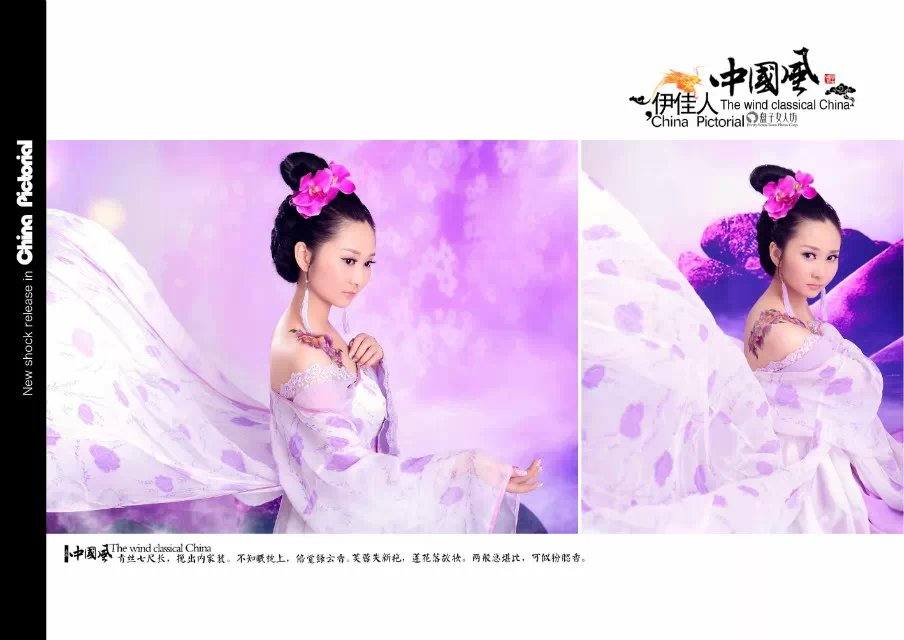 สาวจีนถ่ายแบบ เซ็กซี่ part 179