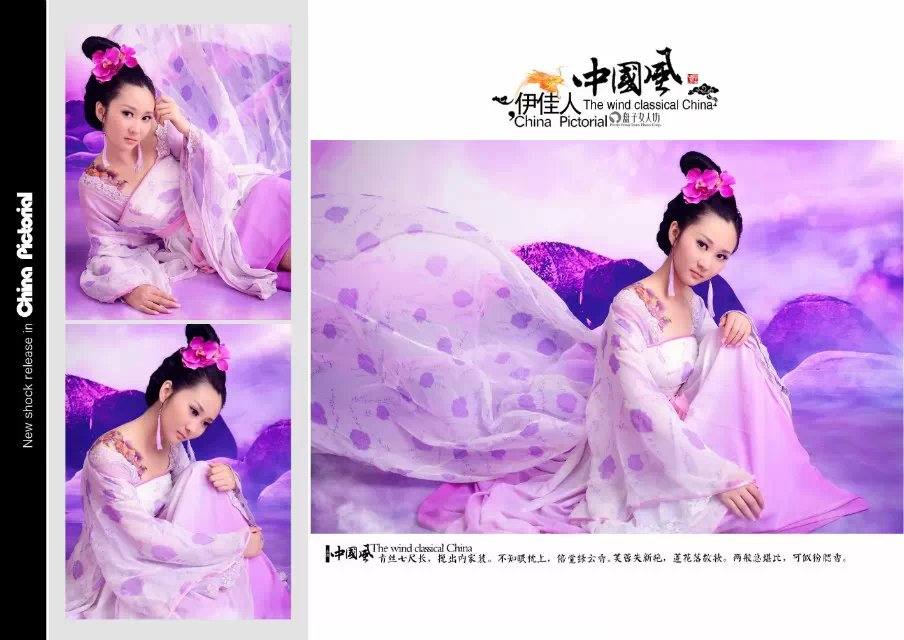 สาวจีนถ่ายแบบ เซ็กซี่ part 179