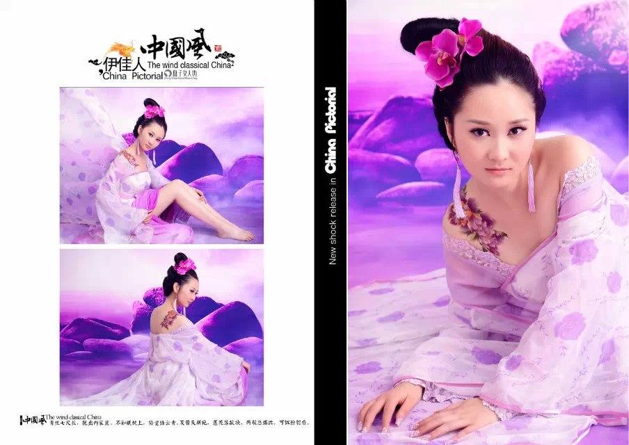 สาวจีนถ่ายแบบ เซ็กซี่ part 179
