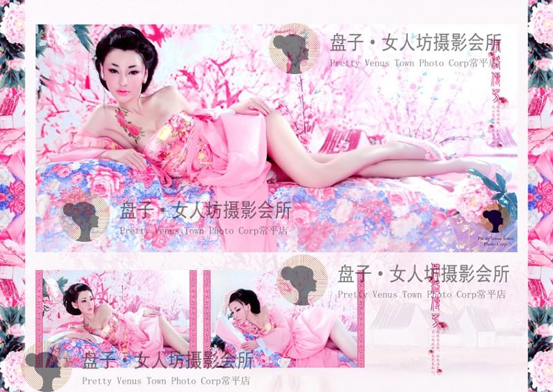 สาวจีนถ่ายแบบ เซ็กซี่ part 180