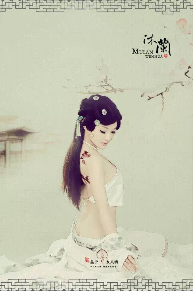 สาวจีนถ่ายแบบ เซ็กซี่ part 180
