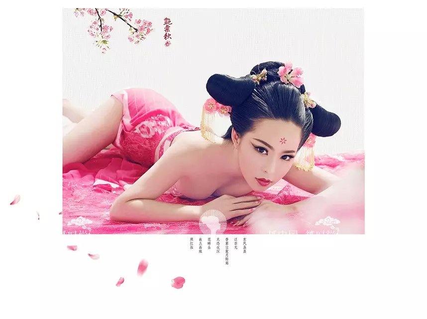 สาวจีนถ่ายแบบ เซ็กซี่ part 180
