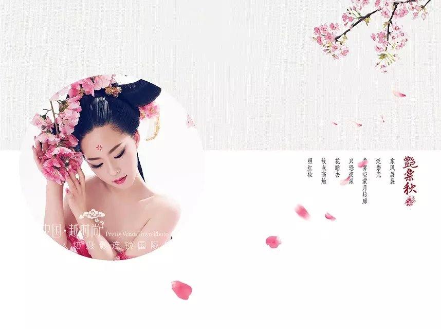 สาวจีนถ่ายแบบ เซ็กซี่ part 180