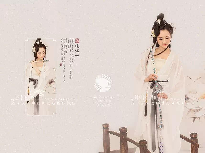 สาวจีนถ่ายแบบ เซ็กซี่ part 180