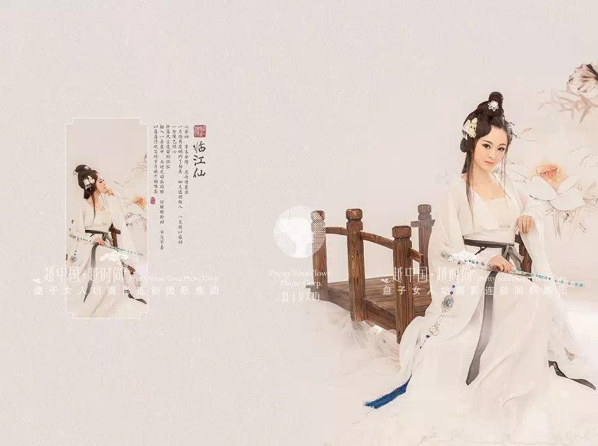 สาวจีนถ่ายแบบ เซ็กซี่ part 180