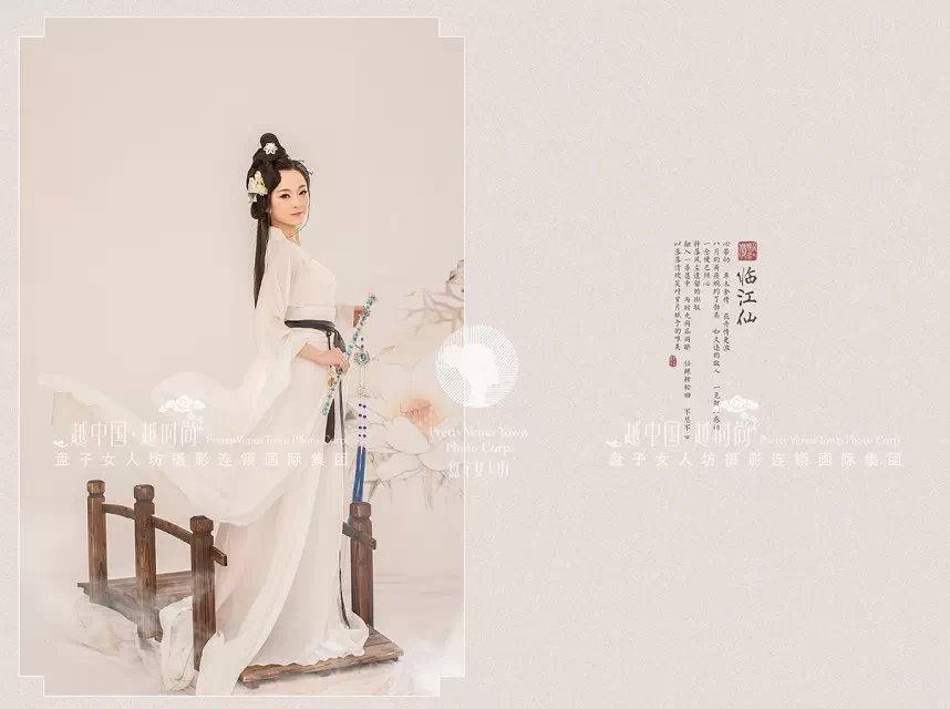 สาวจีนถ่ายแบบ เซ็กซี่ part 180