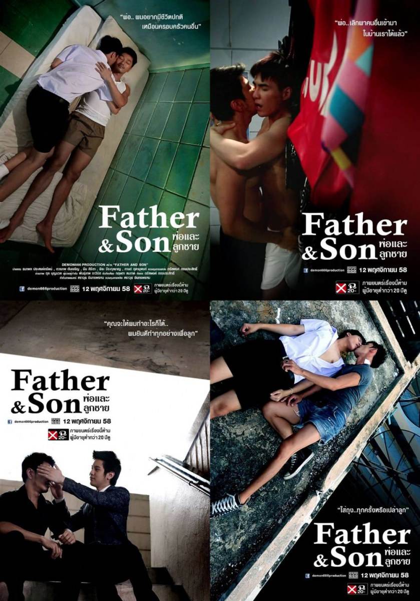 Koolcheng Trịnh T&uacute; Trung - "Father And Son" Premiere