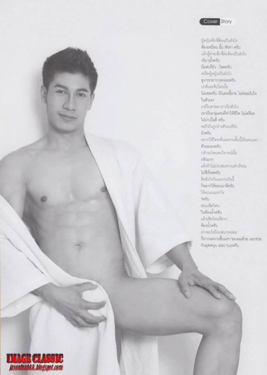 นายเล็ก แต่ไม่เล็กเหมือนชื่อ