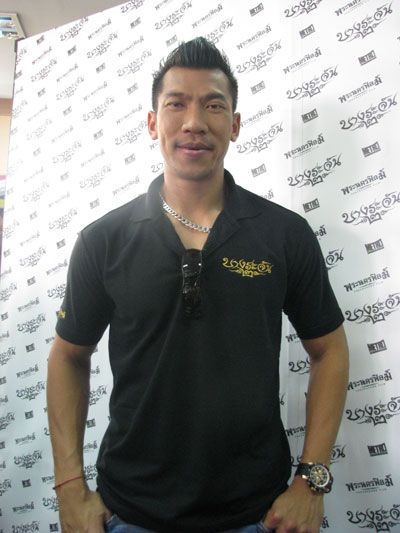 ซูเปอร์บอล ภราดร ศรีชาพันธุ์