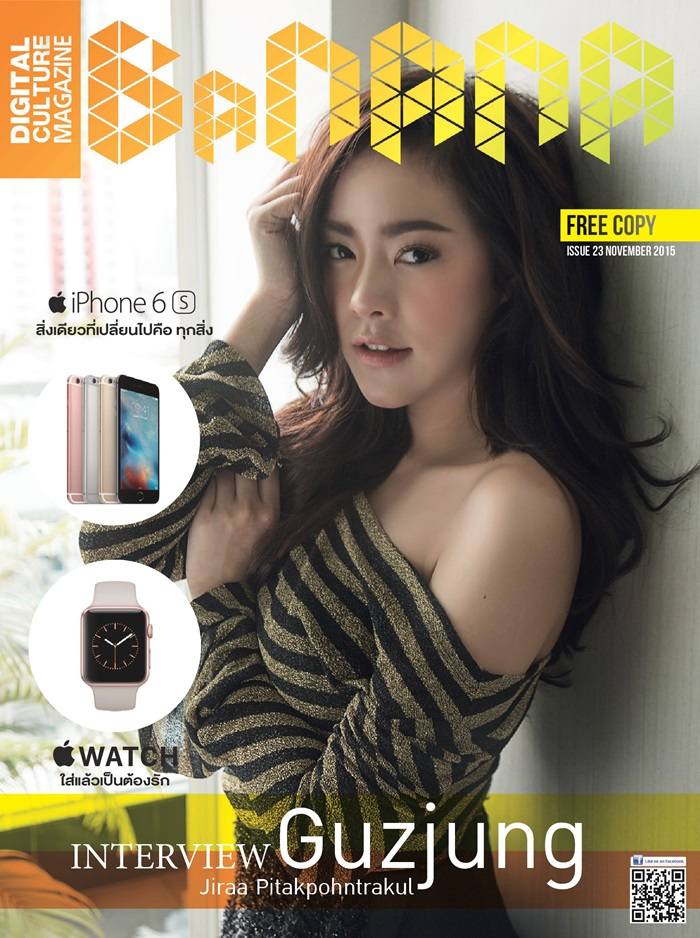 กัสจัง จีราร์ @ BaNANA Magazine issue 23 November 2015