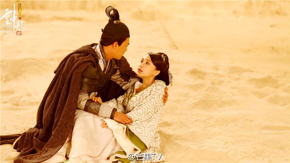 Yun Zhong Ge 《云中歌》大汉情缘之云中歌 2013 part77