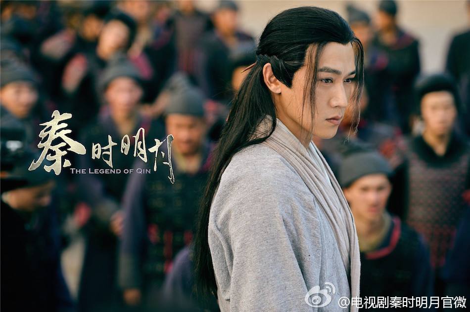 《秦时明月》 The Legend of Qin 2015 part13