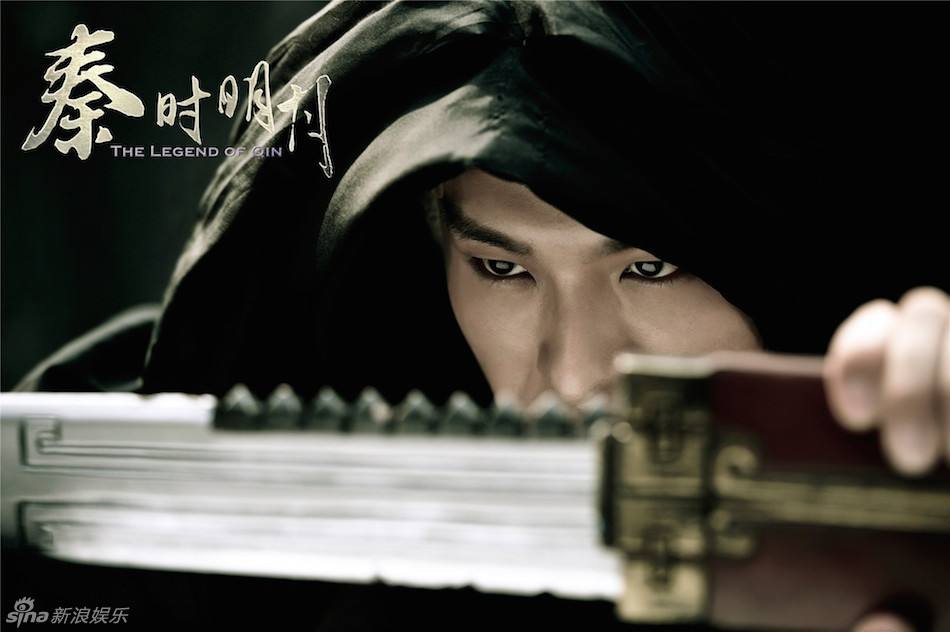 《秦时明月》 The Legend of Qin 2015 part13