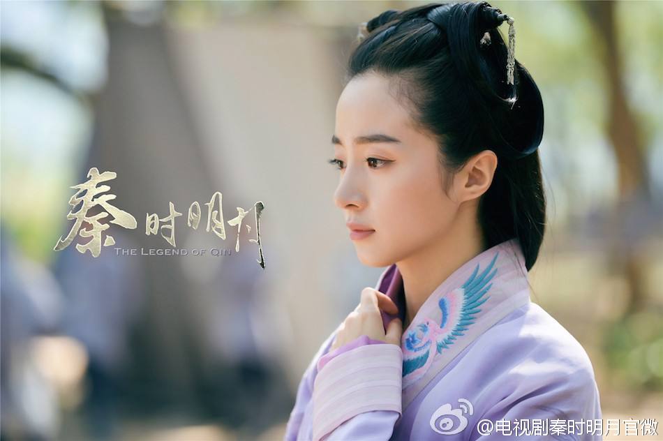 《秦时明月》 The Legend of Qin 2015 part13