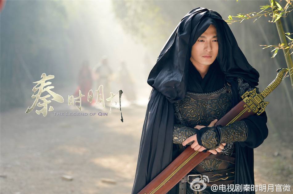 《秦时明月》 The Legend of Qin 2015 part13