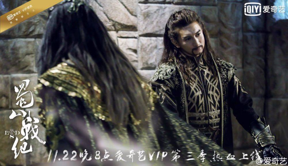ศึกเทพยุทธเขาซูซัน The Legend Of Shu Shan《蜀山战纪之剑侠传奇》2015 part38