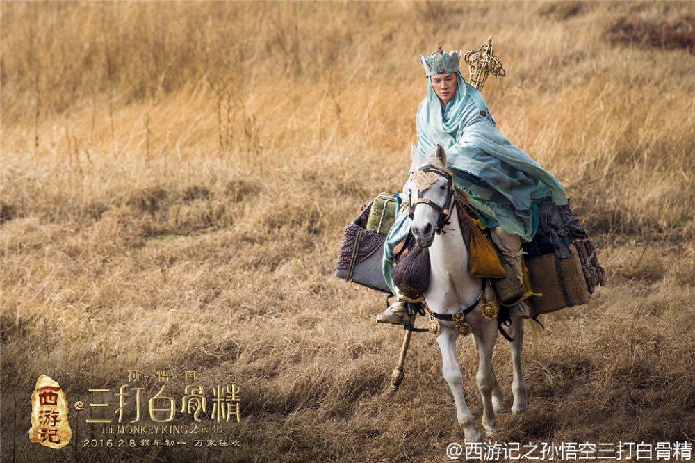 The Monkey King 2 《西游记之孙悟空三打白骨精》2016 part2