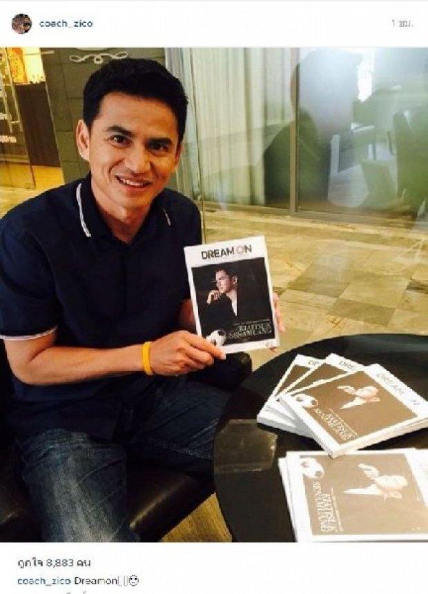 &ldquo;ซิโก้&rdquo; ขึ้นปกนิตยสาร เผยเบื้องหลังความสำเร็จโค้ชทีมชาติ