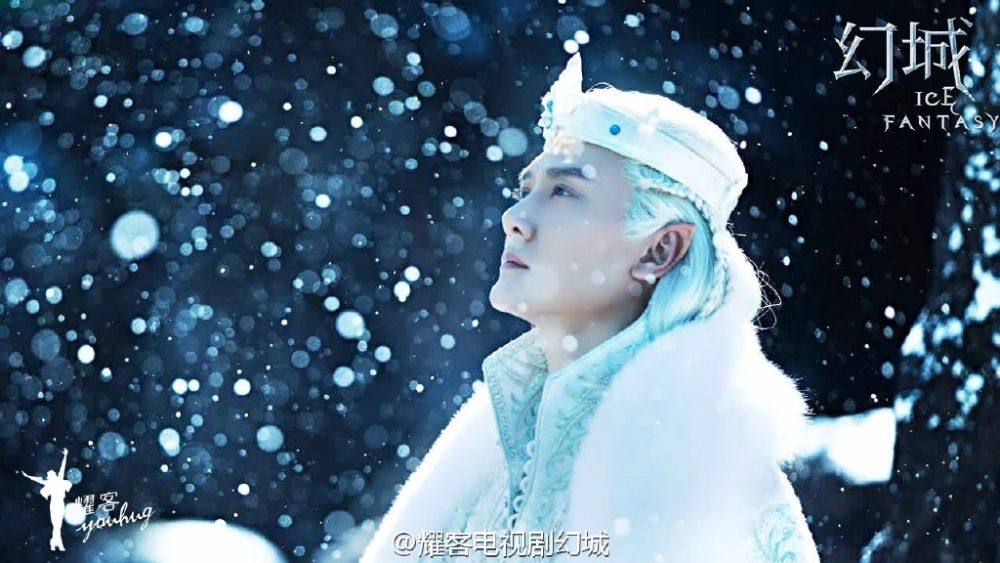 ICE FANTASY 《幻城》 2016 part10
