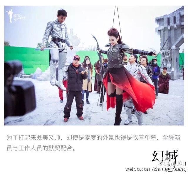 ICE FANTASY 《幻城》 2016 part10