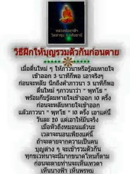 คำคมธรรมะ
