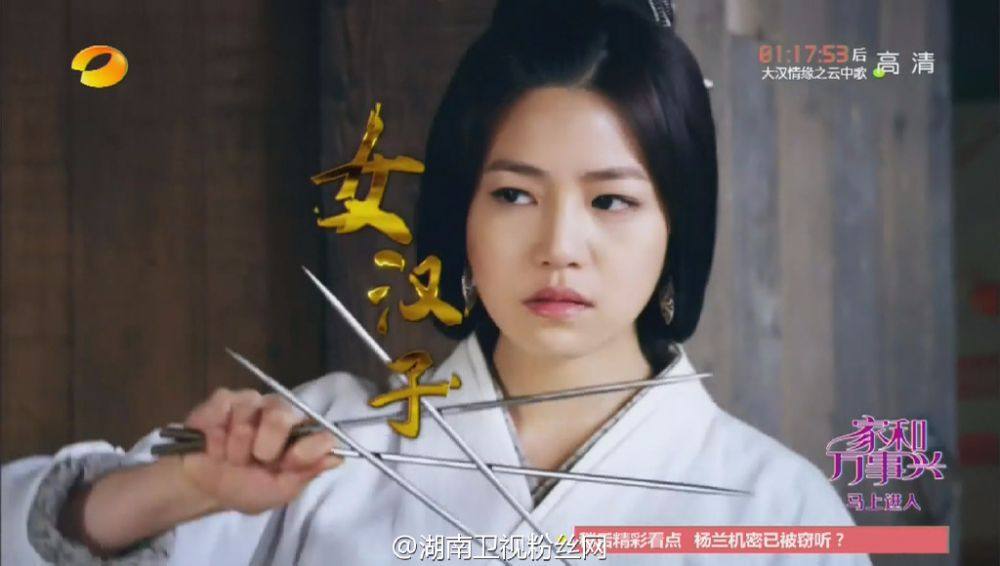 《秦时明月》 The Legend of Qin 2015 part15