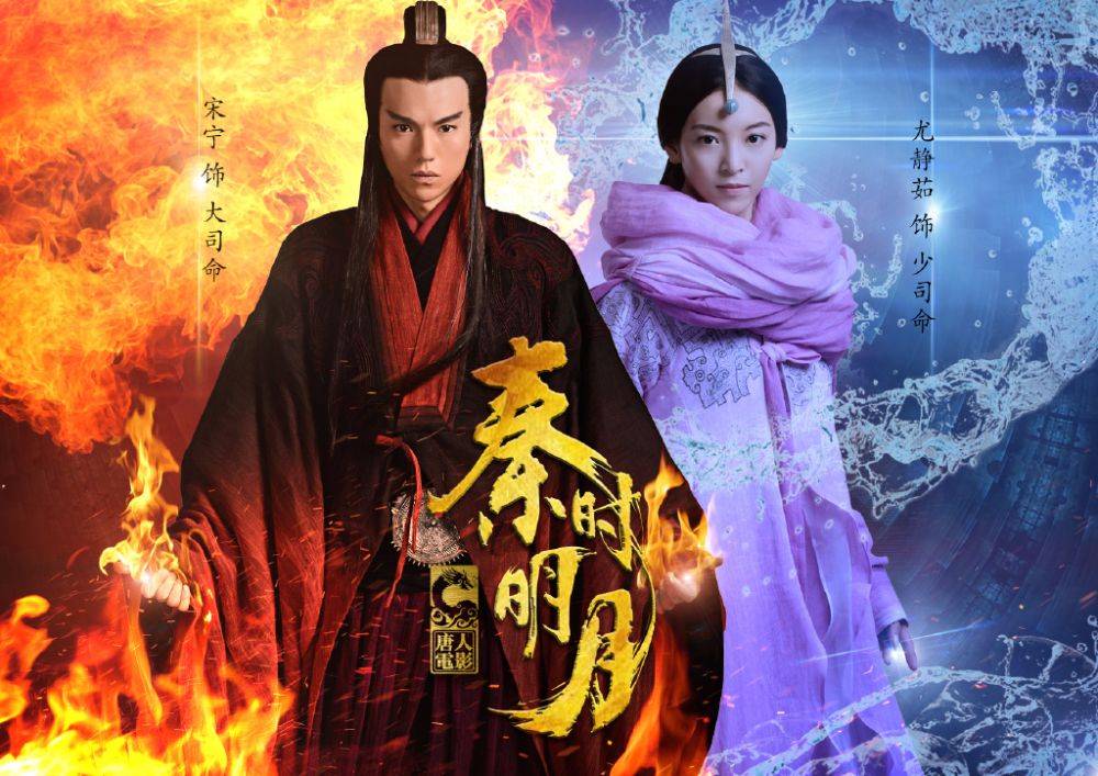 《秦时明月》 The Legend of Qin 2015 part15