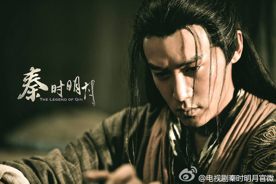 《秦时明月》 The Legend of Qin 2015 part15