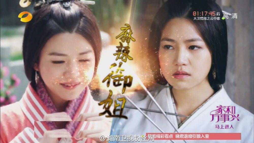 《秦时明月》 The Legend of Qin 2015 part15