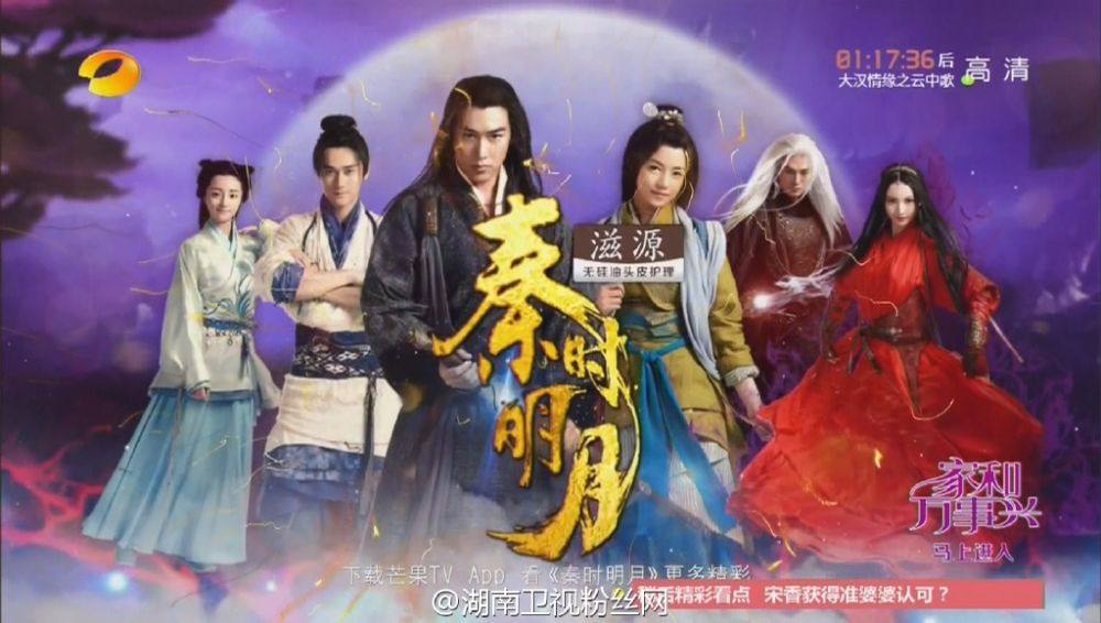 《秦时明月》 The Legend of Qin 2015 part15
