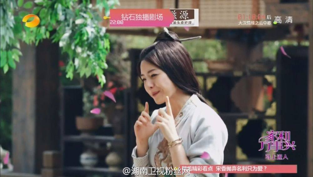 《秦时明月》 The Legend of Qin 2015 part15