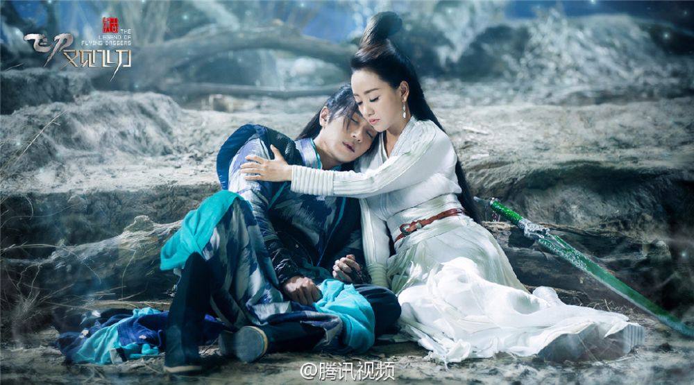 The Legend Of Flying Daggers《飞刀又见飞刀》2016 part7