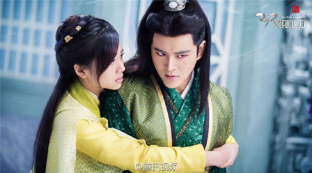 The Legend Of Flying Daggers《飞刀又见飞刀》2016 part7