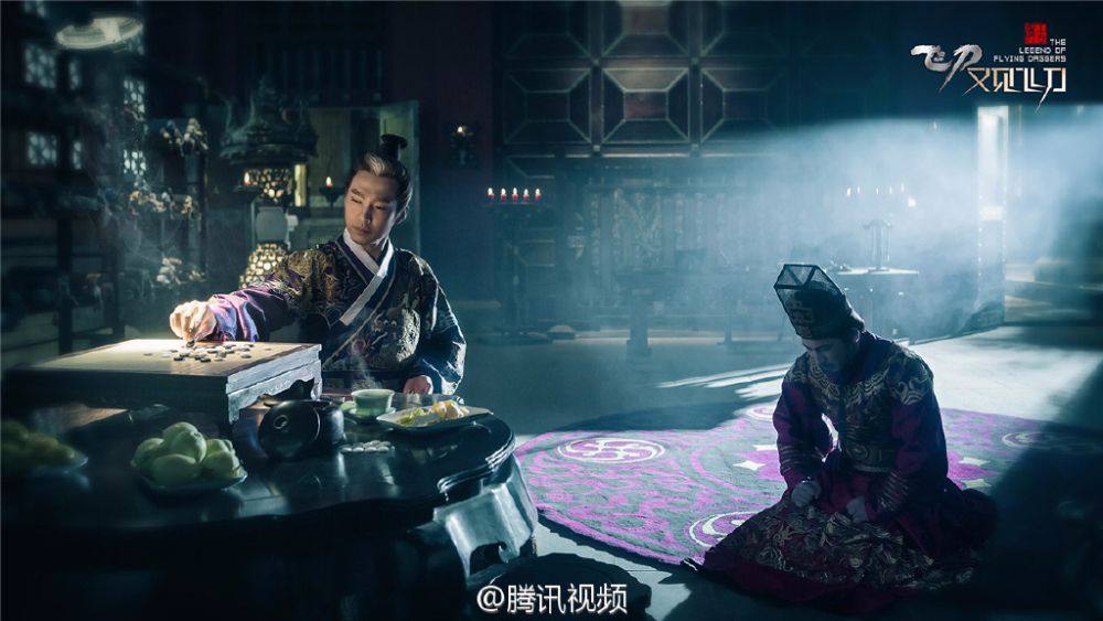 The Legend Of Flying Daggers《飞刀又见飞刀》2016 part7