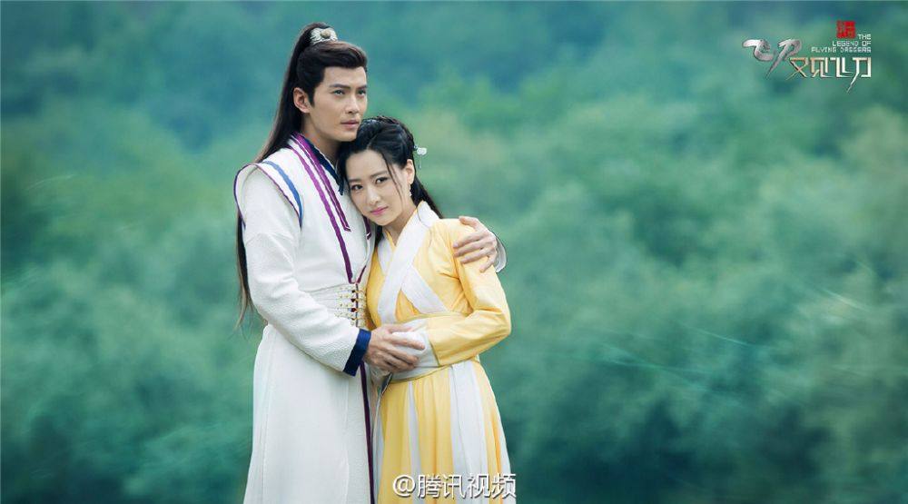 The Legend Of Flying Daggers《飞刀又见飞刀》2016 part7