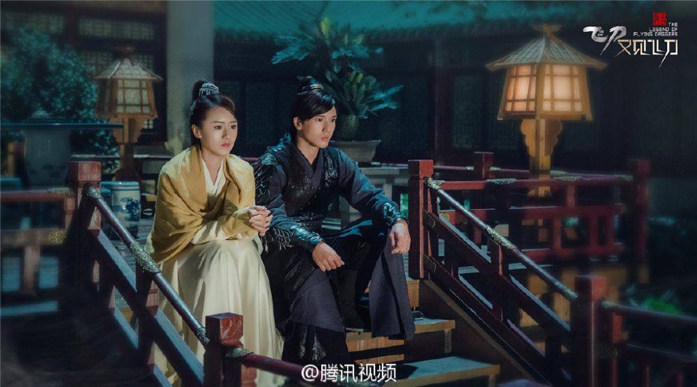 The Legend Of Flying Daggers《飞刀又见飞刀》2016 part7