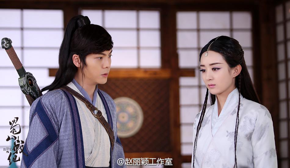 ศึกเทพยุทธเขาซูซัน The Legend Of Shu Shan《蜀山战纪之剑侠传奇》2015 part39