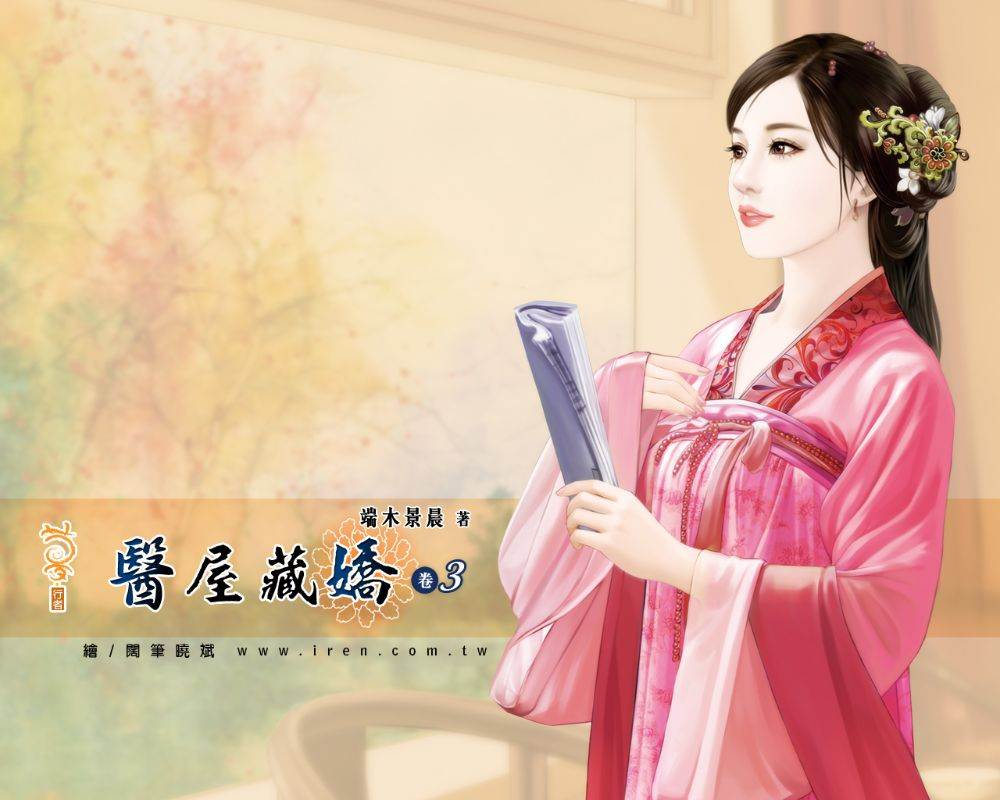 ภาพสาวงามแดนมังกร part32