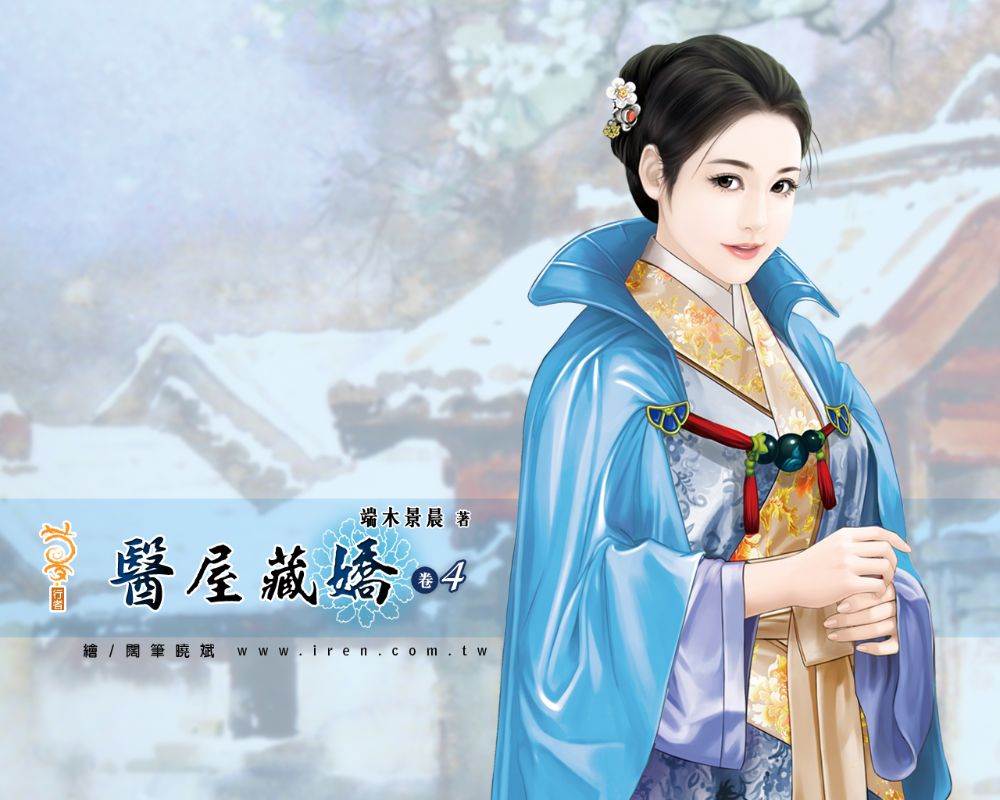 ภาพสาวงามแดนมังกร part32
