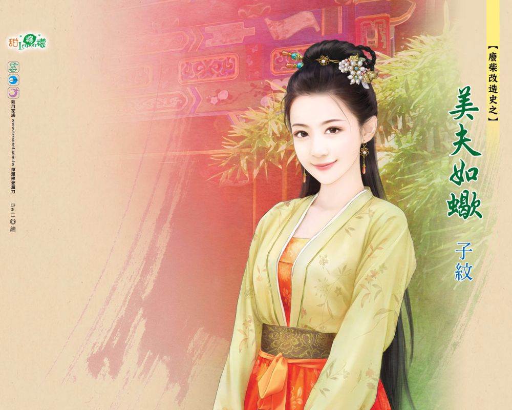 ภาพสาวงามแดนมังกร part32